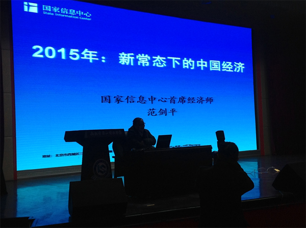 【中超】足球预测分析:山东鲁能VS广州富力_hth官网入口(图1) hth官网入口