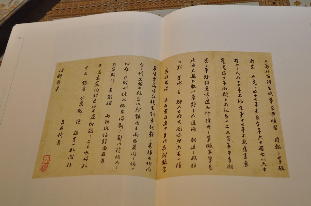 华体会体育hth官方网站