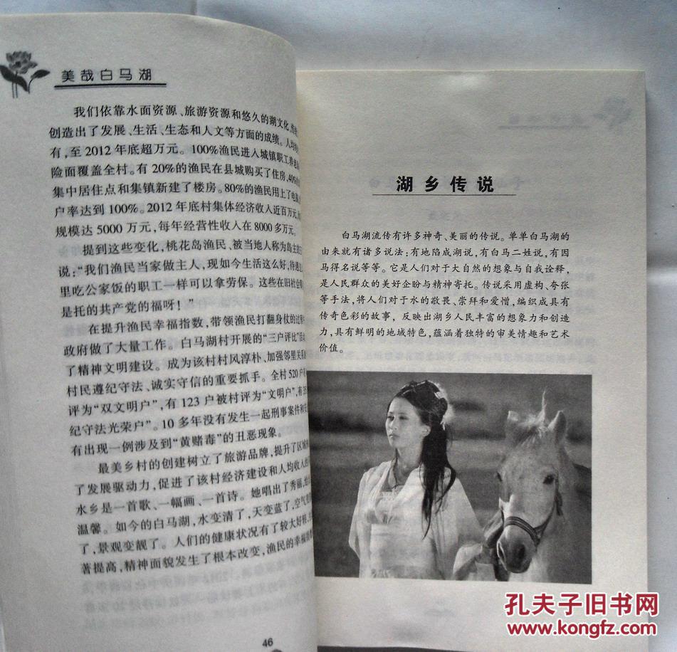 华体会体育hth官方网站