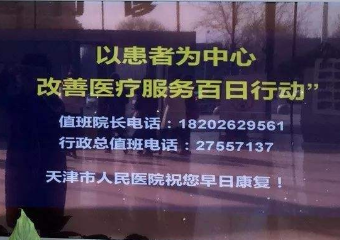 华体会体育hth官方网站