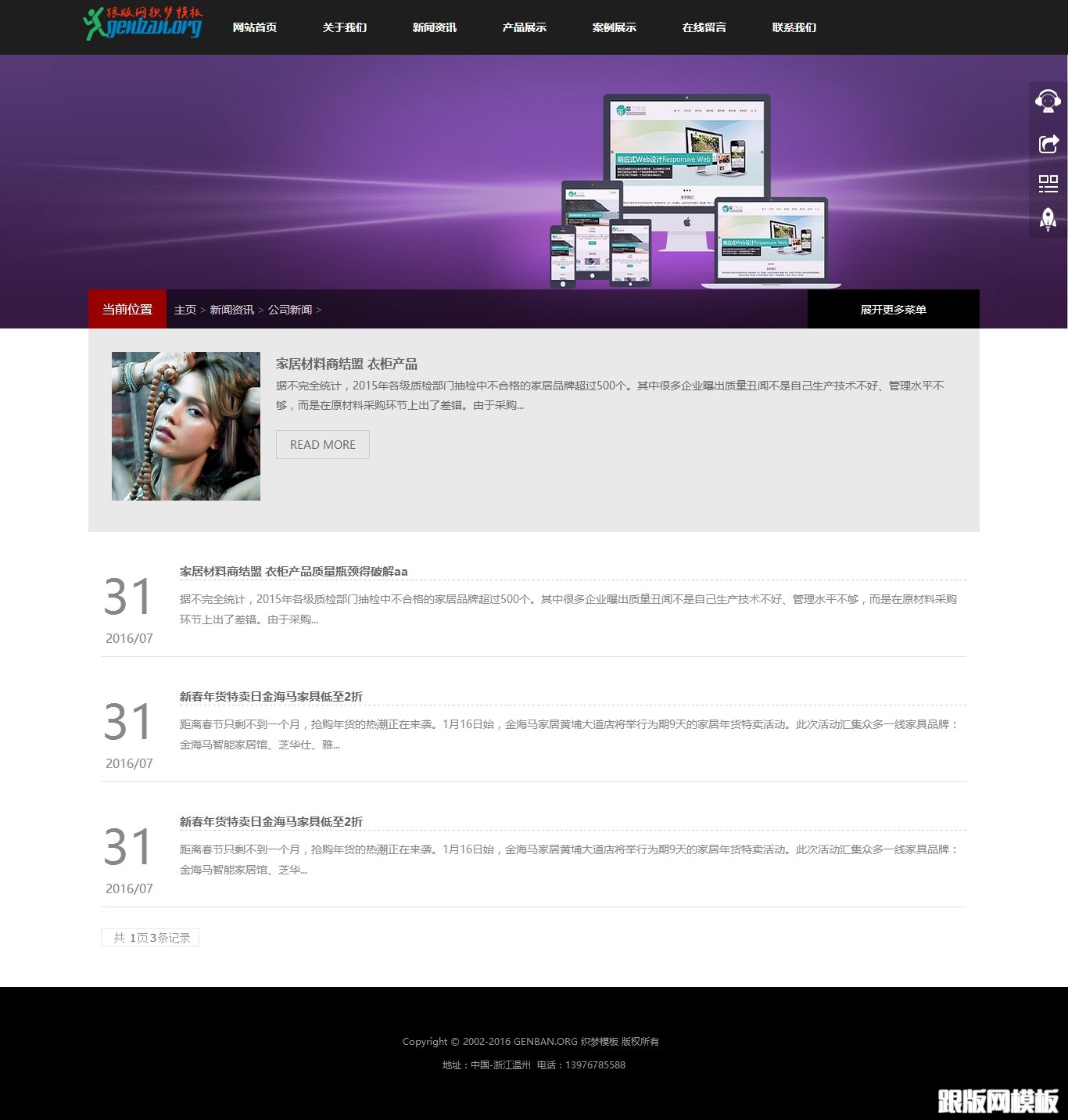 华体会体育hth官方网站