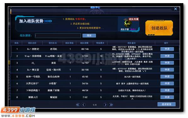 华体会体育hth官方网站