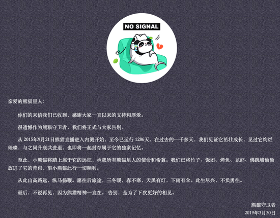 
旗下金融产物“土味广告”遭吐槽 360没有内容？【hth官网入口】(图7)