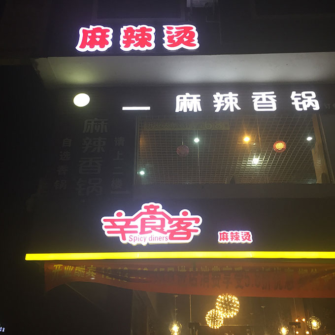 华体会体育hth官方网站