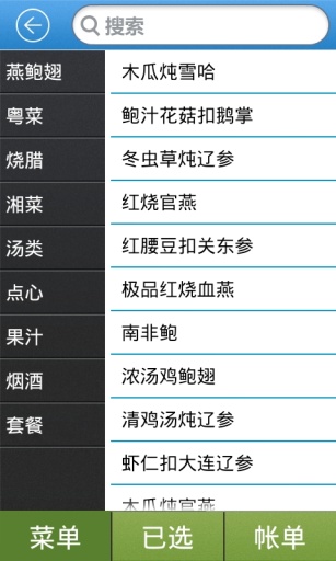 华体会体育hth官方网站