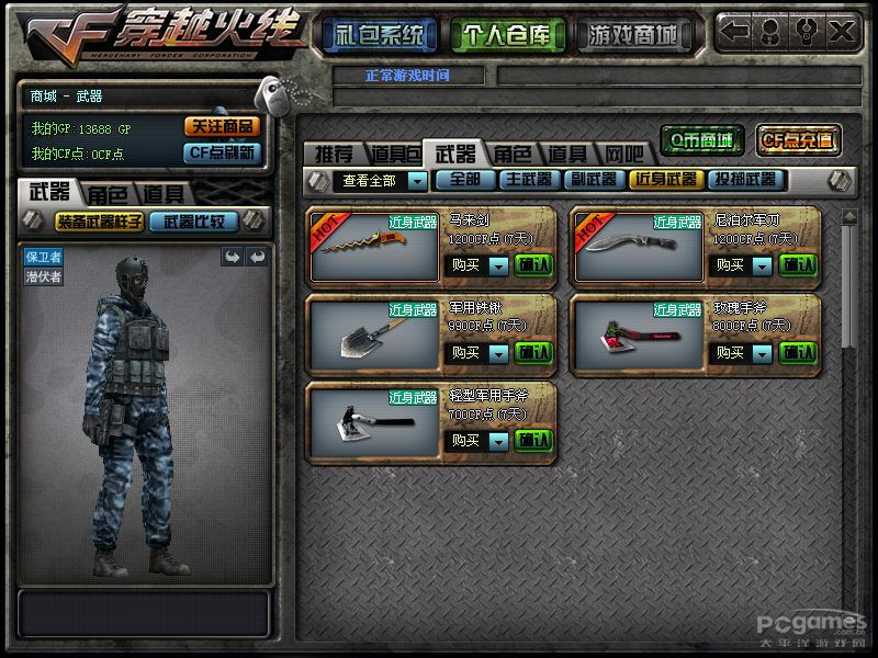 华体会体育hth官方网站