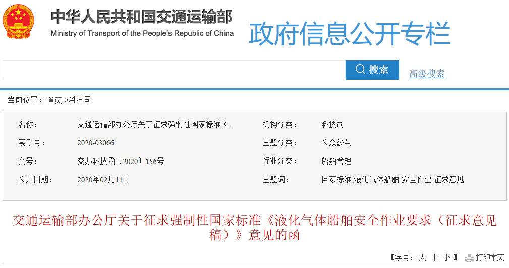 华体会体育hth官方网站