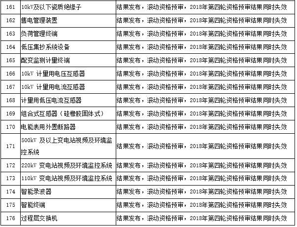 【亚运足球预测分析】中国女足VS中国香港女足‘hth官网入口’(图3) 华体会体育hth官方网站