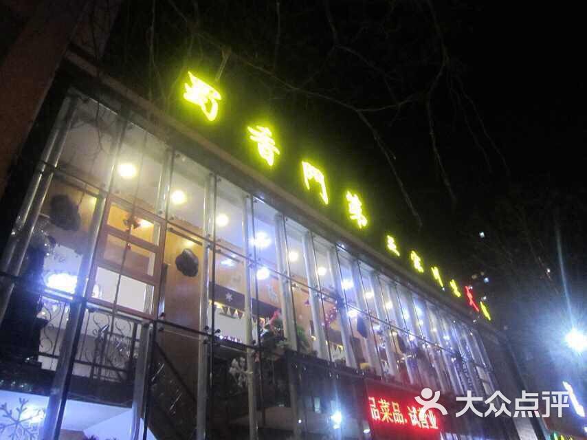 ‘hth官网入口’生态板十大品牌精材艺匠,让家居健康无忧虑!(图1) 华体会体育hth官方网站