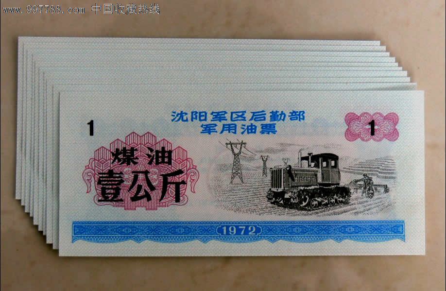 “华体会体育hth官方网站”傅明多次争议判罚让鲁能主场憾平!强大背景已被鲁能球迷曝光?(图1) 华体会体育hth官方网站