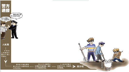 2018年软木价格迎来历史性大跌【华体会体育hth官方网站】(图3) 华体会体育hth官方网站