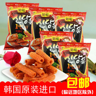 华体会体育hth官方网站