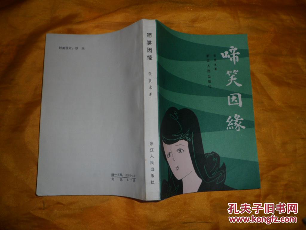 华体会体育hth官方网站